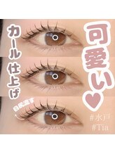 ティア(Tia)/カール仕上げ