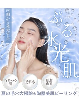 ハートランド(HEARTLAND)/