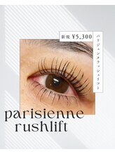 フェリーチェ(Felice)/パリジェンヌラッシュリフト！