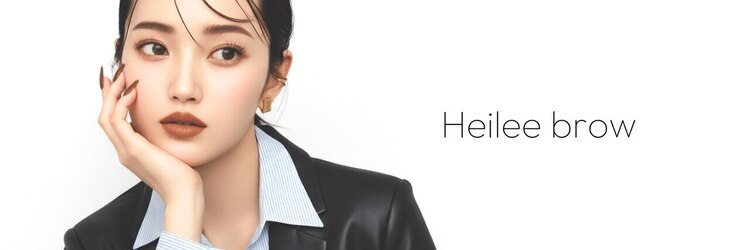 ヘイリーブロウ 梅田本店のサロンヘッダー