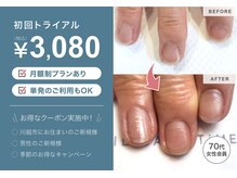 ネイルケアタイム メディカルセンター川越店(NAIL CARE TiME)