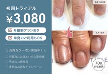 ネイルケアタイム メディカルセンター川越店(NAIL CARE TiME)