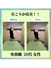 ナオル整体 四条烏丸院(NAORU整体)/四条烏丸|整体,骨盤矯正,頭痛