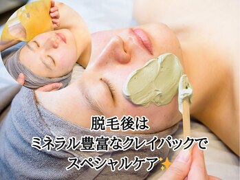 フェミソワン(FemiSoin)/松ヤニ&クレイパック