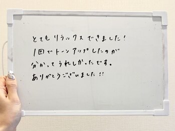 リアン(Rien)/★お客様のお声★【ご新規様】