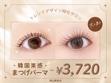 ロア 岡山駅前店(Loa)