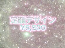 ファメル 博多店(Fam-er)/定額¥5,500