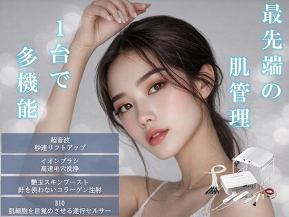 ete.rna【フェイシャル・毛穴ケア・ニキビケア】の写真