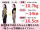 おがわ整骨院の写真