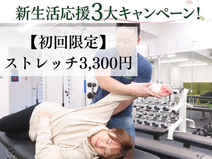 エヌフィットネス(N-fitness)の写真