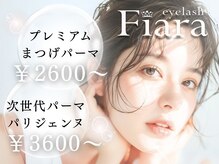 フィアラ 草津 南草津店(Fiara)