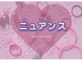 ネイルズガッシュ 蒲田東口店(NAILsGUSH)/