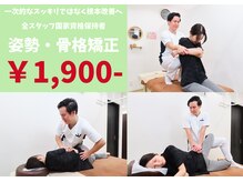 茗荷谷クラーレ鍼灸整骨院