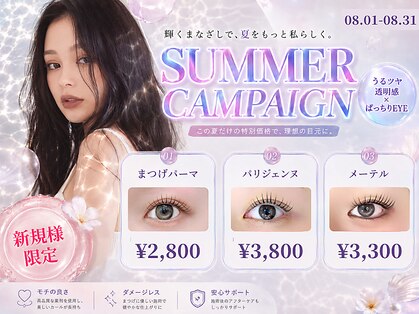 ミエル 仙台店(miel)の写真