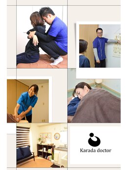 カラダドクター整体院 上尾院/内観