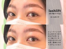 イエン(IEN)/楽ちん！まつ毛パーマ！♪