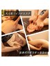大人気！【インドエステ】全身ポカポカ血巡り強圧リンパ/110分　￥9400