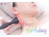 お誕生月２０％OFF！！