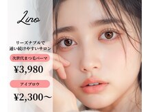リノ(Lino)