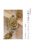 [肌育]急速肌回復 6種の漢方ハーブピーリング（幹細胞フラーレン同時導入1g）