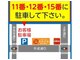 もみかる 静岡六番町店の写真