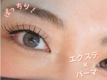 サロンノアノア 直方店(salon noa noa)/エクステ?パーマ