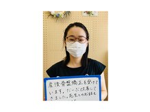 京成津田沼北口整骨院/