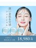 人気No1【韓国系白玉肌】プラズマ×毛穴洗浄×REVIハーブピーリング¥29,400→