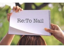 リトネイル 綾瀬(Re:To Nail)