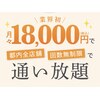 ヴィープ 恵比寿整体院(Vieep)のお店ロゴ