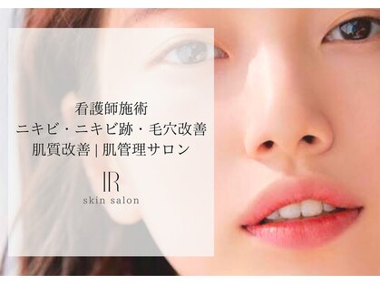 アイアール(ir)の写真