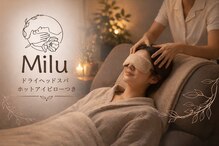 ミル(milu)