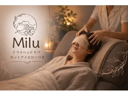 ミル(milu)の写真