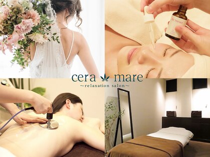 セーラマーレ(cera-mare Esthetic by CARDIA)の写真