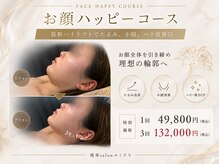 ルミナス