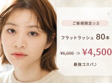 ユニラッシュ 福島店(Uni.Lash)