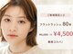 ユニラッシュ 福島店(Uni.Lash)の写真