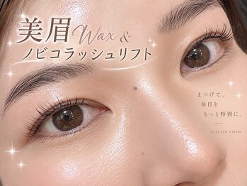 アイラッシュバーリー バイ ノブグループ(EYE LASH BARLEY by NOB GROUP)/伸びる自まつげ【まつげパーマ】