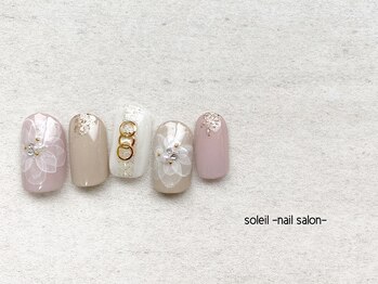 ソレイユ(soleil)/デザインコース