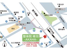 整体院 暁羽/整体院「暁羽」の簡易地図です！