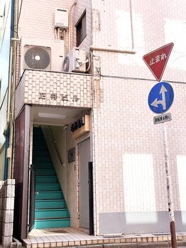 マ シアロン/階段を上がって頂き2階です!