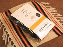 サロンドオー(salon de eau)/骨盤ベルトの試着も行ってます