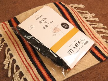 サロンドオー(salon de eau)/骨盤ベルトの試着も行ってます