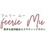 フェリームー(feerie mu)のお店ロゴ