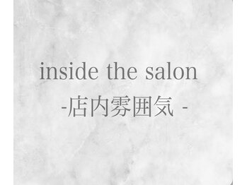 ラナシア(LANAXIA)/お店の店内お写真です♪♪