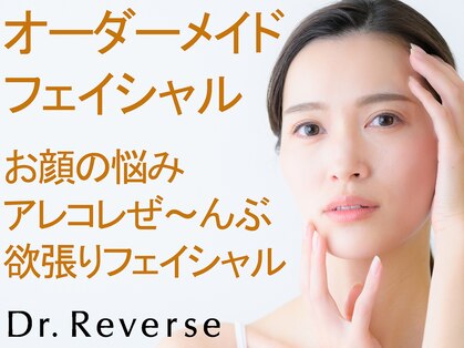 ドクターリバース 女性専用 佐賀本店(Dr. Reverse)の写真