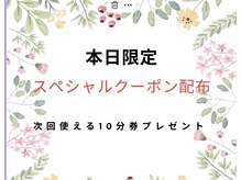 カークスからだ館