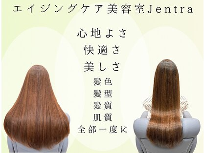 ジェントラ(Jentra)の写真