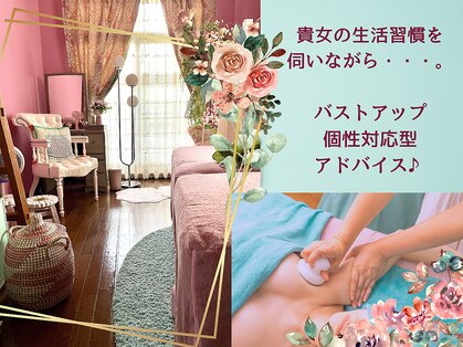 アンジェリークBB バストパレット本店の写真