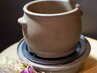 黄土よもぎ蒸し 《回数券》をお持ちの方